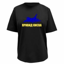 Футболки жіночі преміум FATLINE Футболки жіночі преміум FATLINE - FATLINE