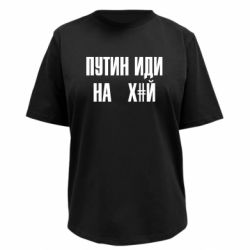 Футболки жіночі преміум FATLINE - FATLINE