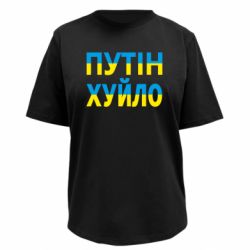 Футболки жіночі преміум FATLINE - FATLINE