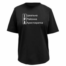 Футболки жіночі преміум FATLINE - FATLINE
