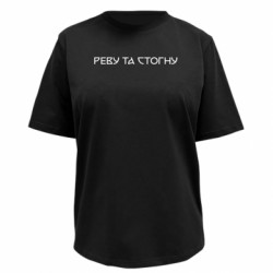 Футболки женские премиум FATLINE - FATLINE