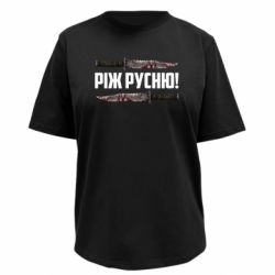 Футболки жіночі преміум FATLINE - FATLINE