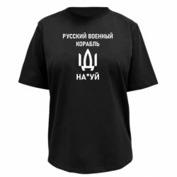 Футболки женские премиум FATLINE - FATLINE
