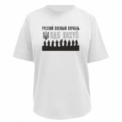 Футболки жіночі преміум FATLINE - FATLINE