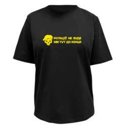 Футболки женские премиум FATLINE - FATLINE