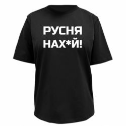 Футболки женские премиум FATLINE - FATLINE