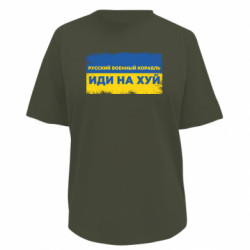 Футболки женские премиум FATLINE - FATLINE