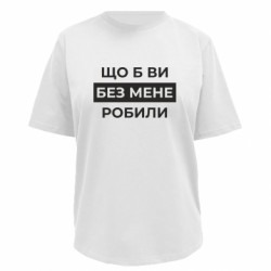 Футболки жіночі преміум FATLINE - FATLINE