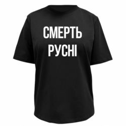 Футболки женские премиум FATLINE - FATLINE