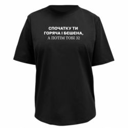 Футболки жіночі преміум FATLINE - FATLINE