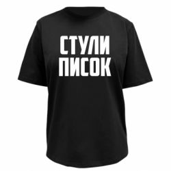 Футболки женские премиум FATLINE - FATLINE
