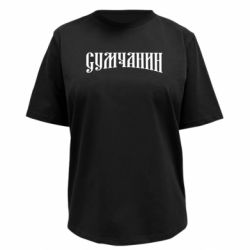 Футболки женские премиум FATLINE - FATLINE