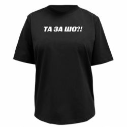 Футболки женские премиум FATLINE - FATLINE