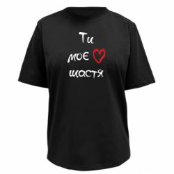 Футболки женские премиум FATLINE - FATLINE