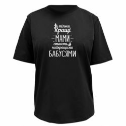 Футболки жіночі преміум FATLINE - FATLINE