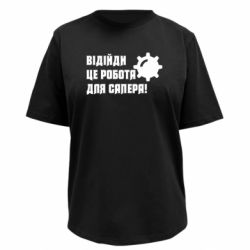 Футболки женские премиум FATLINE - FATLINE