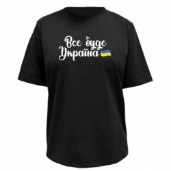 Футболки жіночі преміум FATLINE - FATLINE