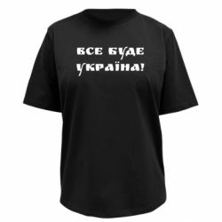 Футболки жіночі преміум FATLINE - FATLINE