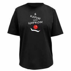 Футболки женские премиум FATLINE - FATLINE