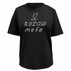 Футболки женские премиум FATLINE - FATLINE