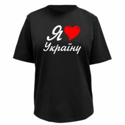 Футболки жіночі преміум FATLINE - FATLINE