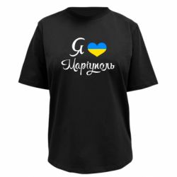 Футболки жіночі преміум FATLINE - FATLINE