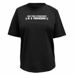 Футболки жіночі преміум FATLINE - FATLINE