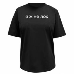 Футболки женские премиум FATLINE - FATLINE