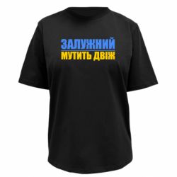 Футболки женские премиум FATLINE - FATLINE