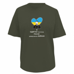 Футболки женские премиум FATLINE - FATLINE