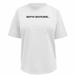 Футболки женские премиум FATLINE - FATLINE