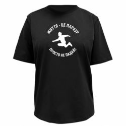 Футболки жіночі преміум FATLINE - FATLINE