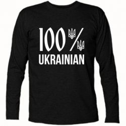 Футболки з довгим рукавом