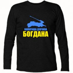 Футболки з довгим рукавом