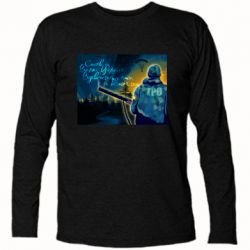 Футболки с длинным рукавом