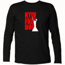Футболки з довгим рукавом