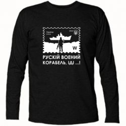 Футболки з довгим рукавом