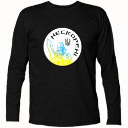 Футболки з довгим рукавом