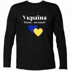 Футболки с длинным рукавом