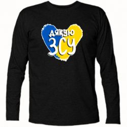 Футболки з довгим рукавом