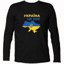 Футболки с длинным рукавом