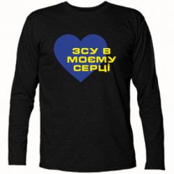 Футболки з довгим рукавом