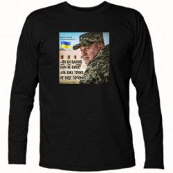 Футболки с длинным рукавом