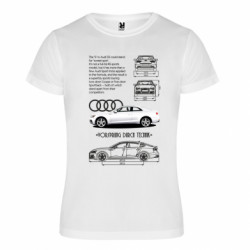 Футболка спортивна унісекс Audi S5 - FATLINE Футболка спортивна унісекс Audi S5
