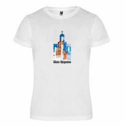 Футболка спортивна унісекс Біла Церква фото