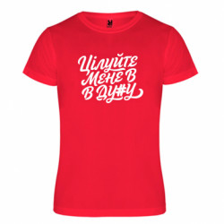 Футболки спортивные унисекс