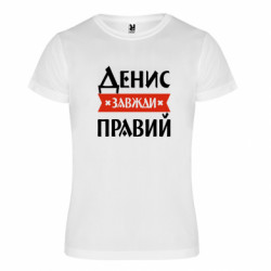 Футболки спортивные унисекс