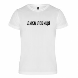 Футболки спортивные унисекс