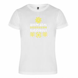 Футболки спортивні унісекс