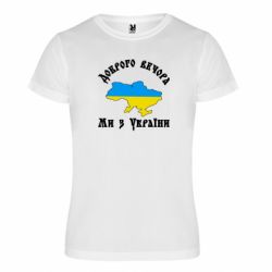 Футболки спортивные унисекс